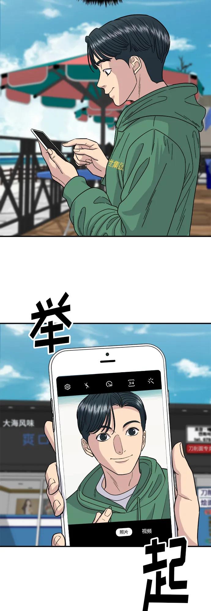 第 44 页