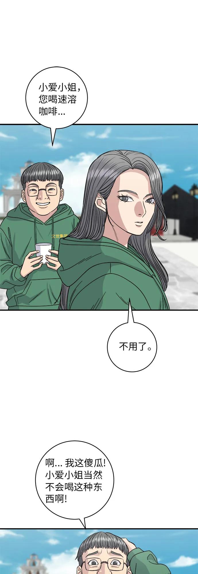 第 48 页