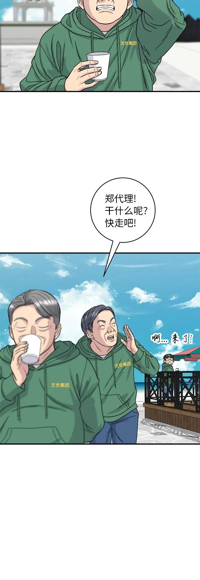 第 49 页