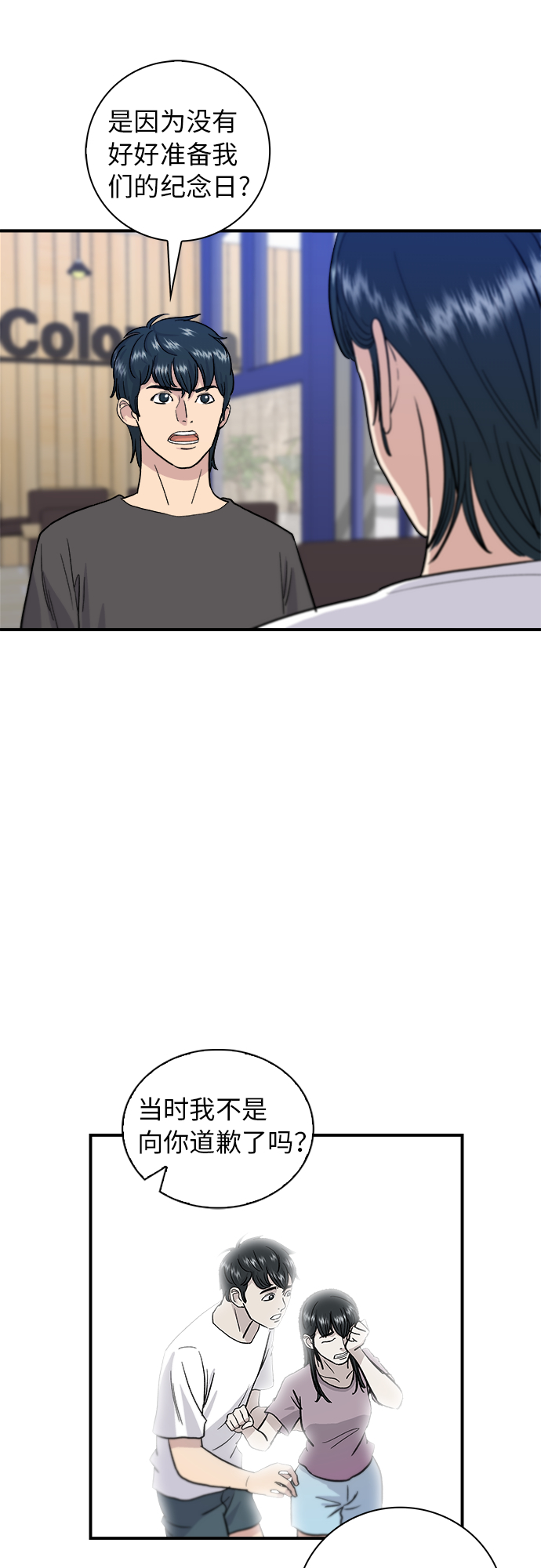 第 41 页