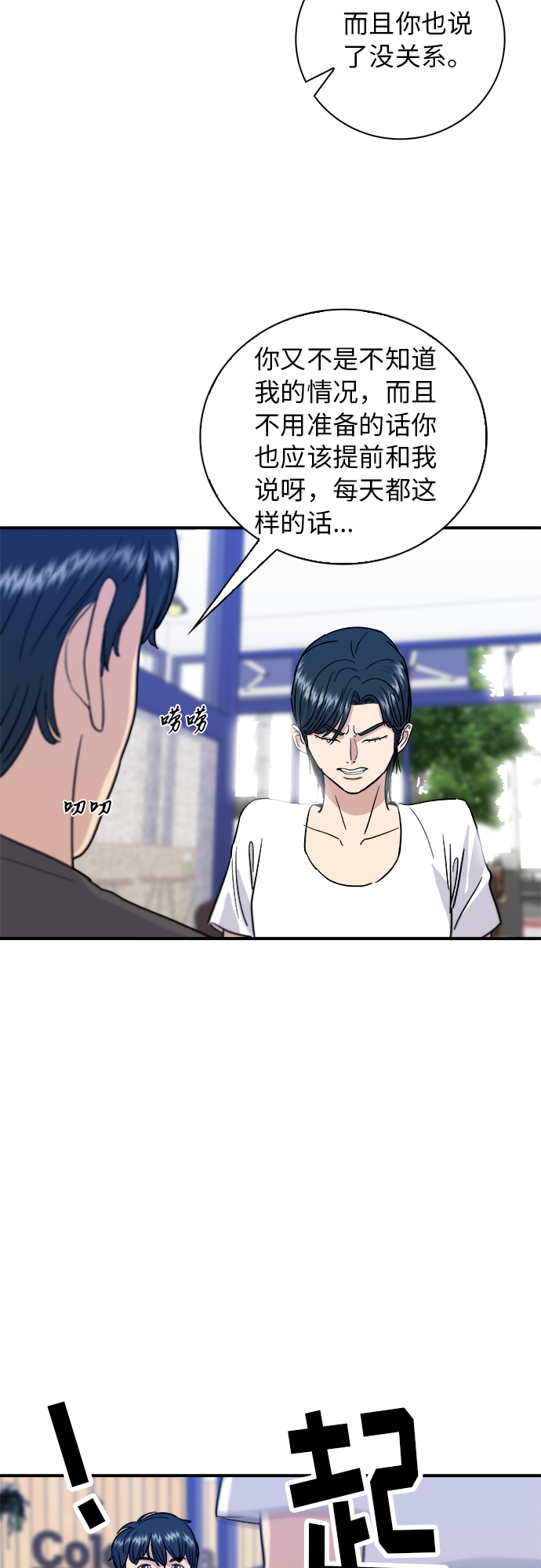 第 42 页