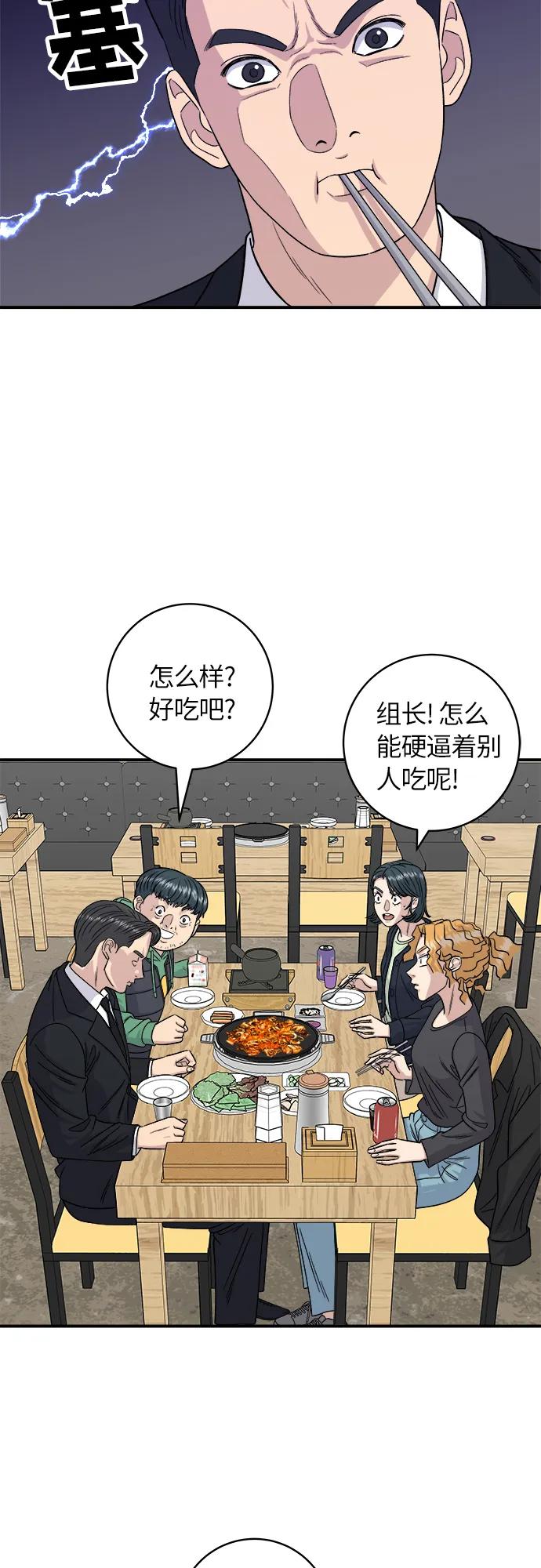 第 42 页