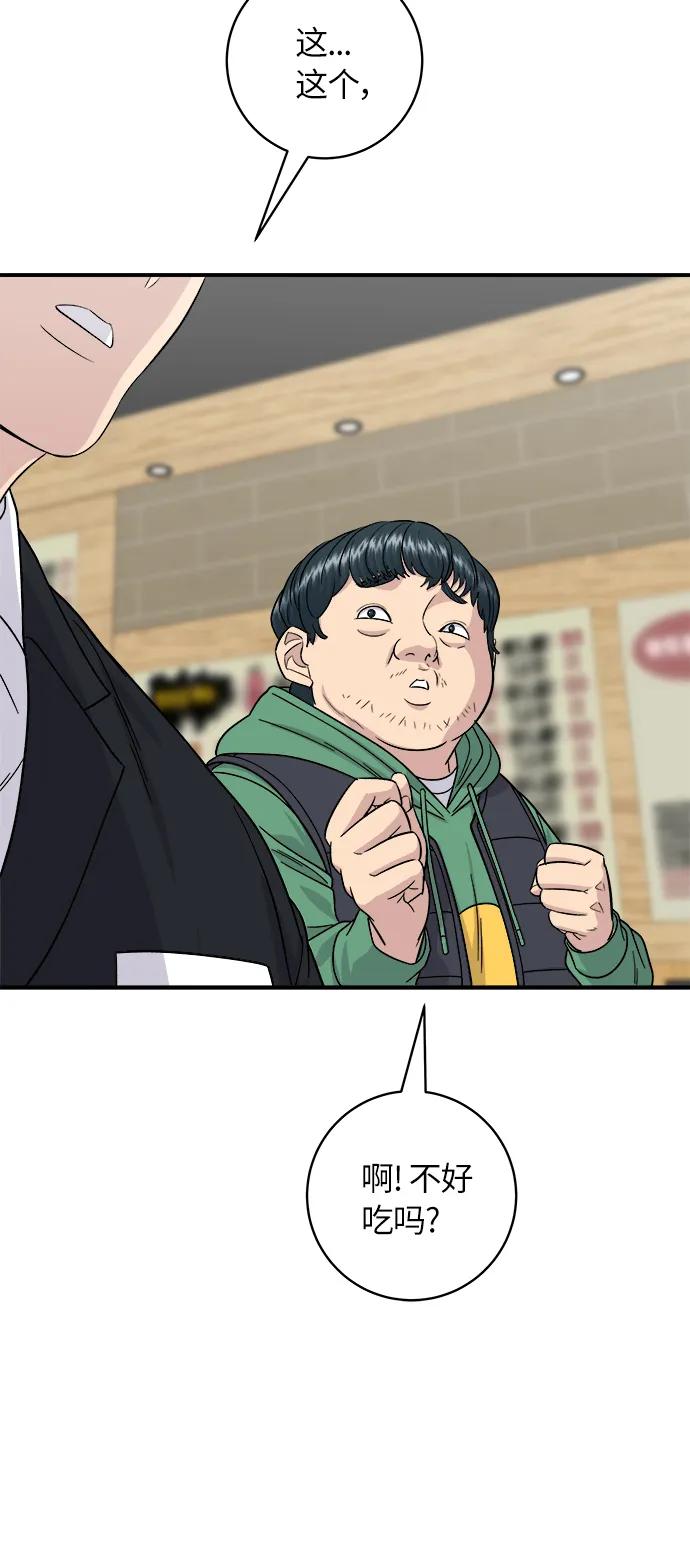 第 43 页