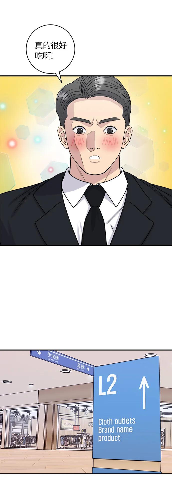 第 44 页