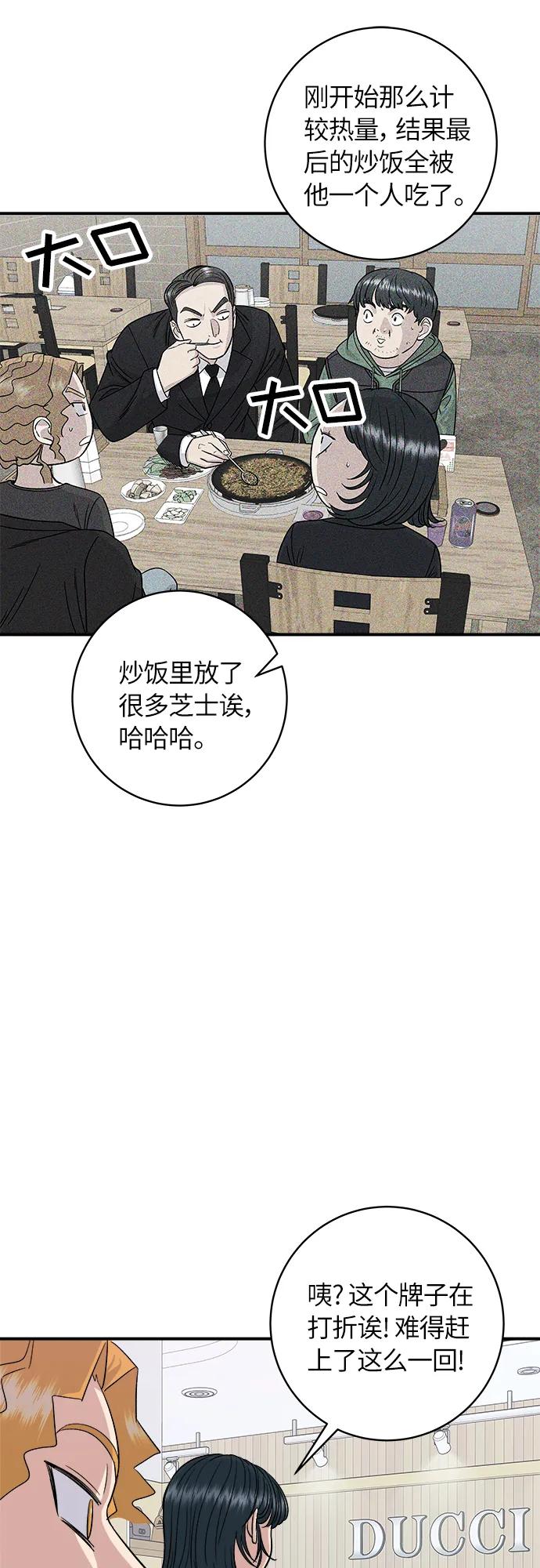 第 47 页