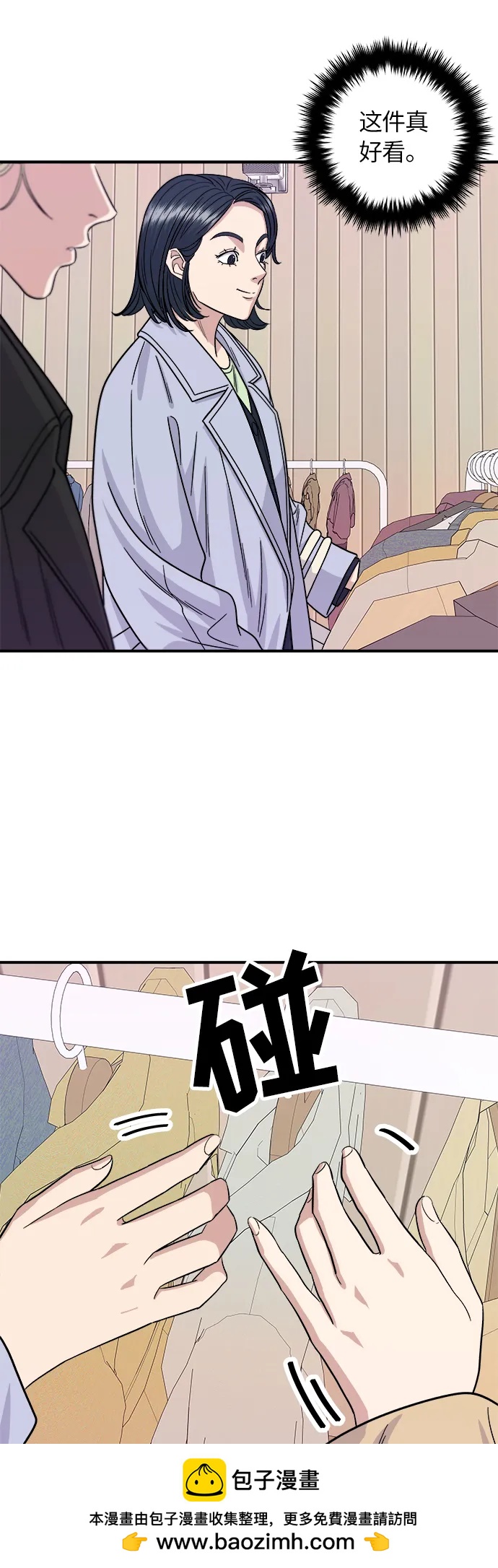 第 50 页