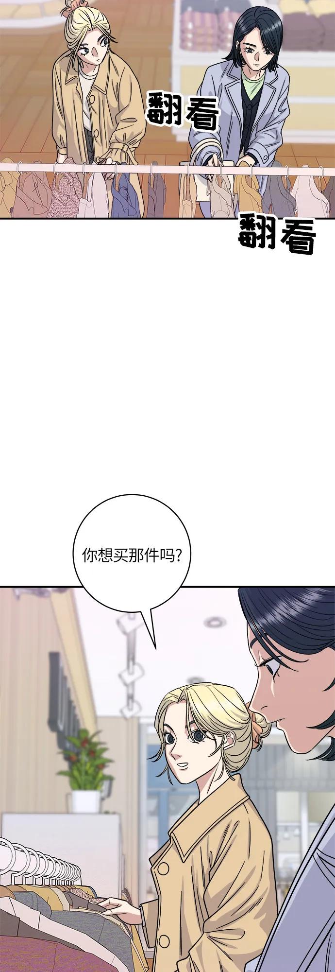 第 54 页