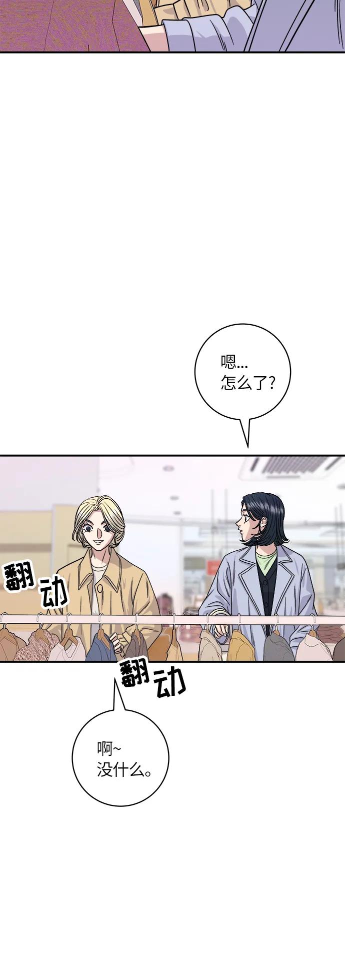 第 55 页