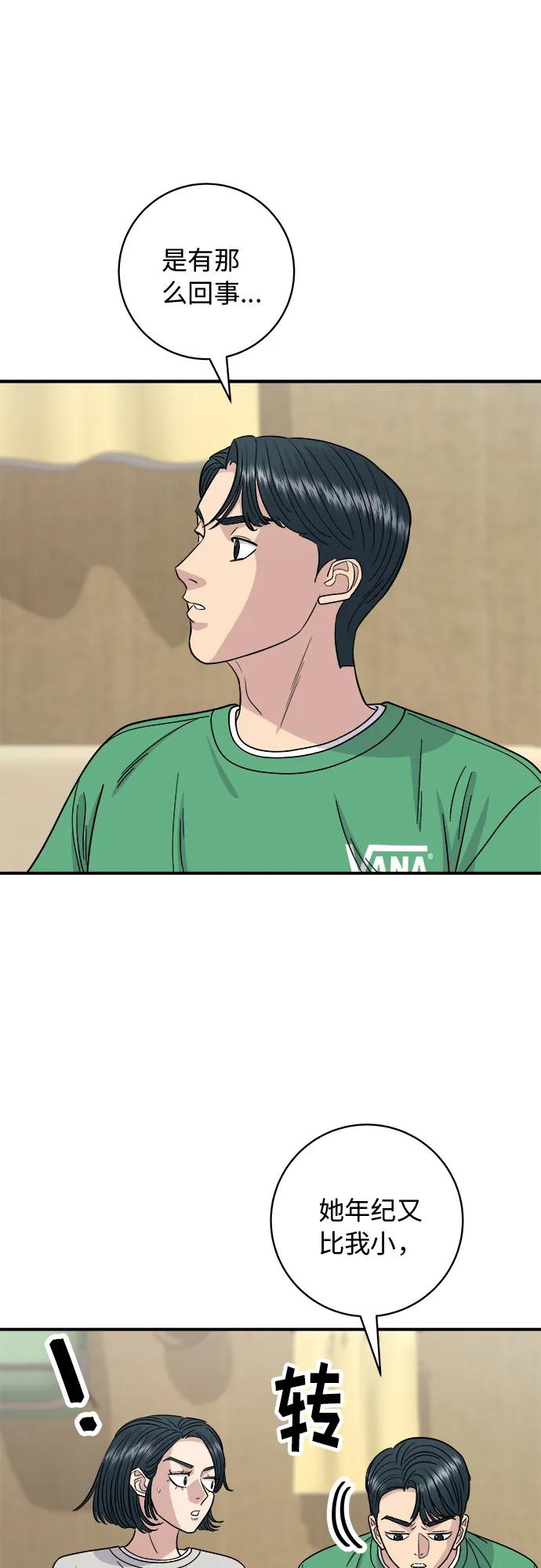第 42 页
