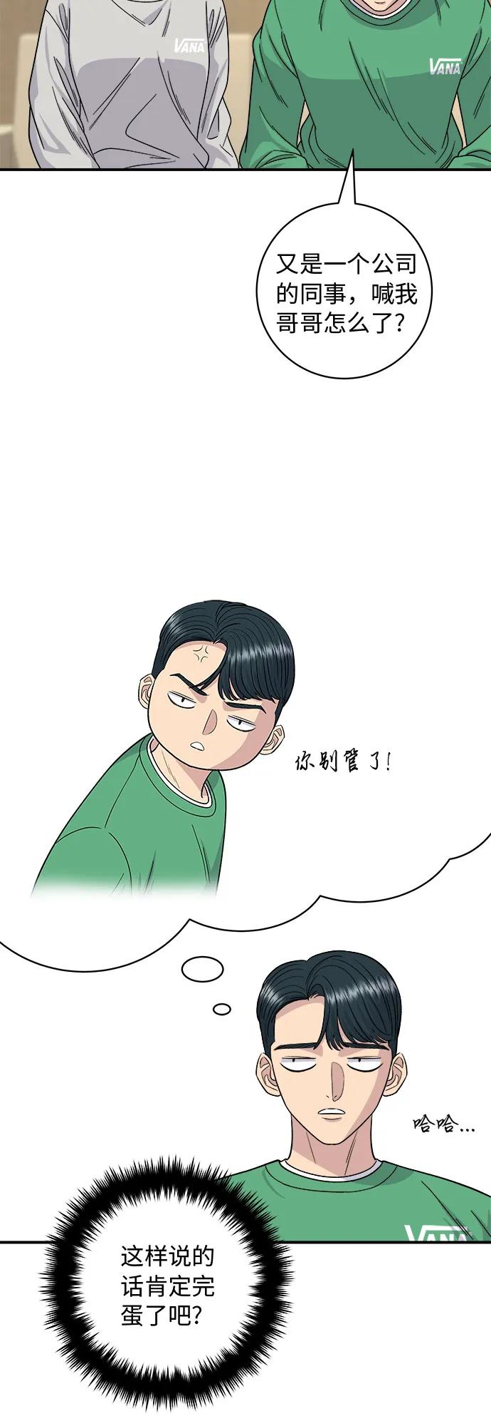 第 43 页