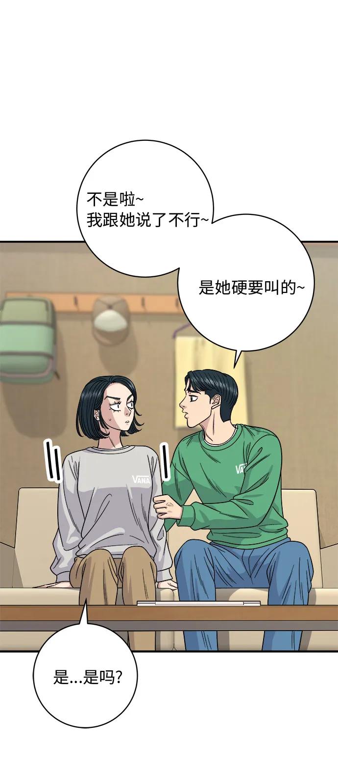 第 44 页