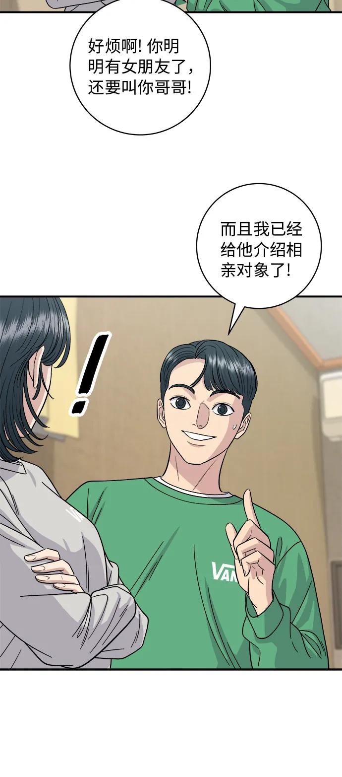 第 47 页