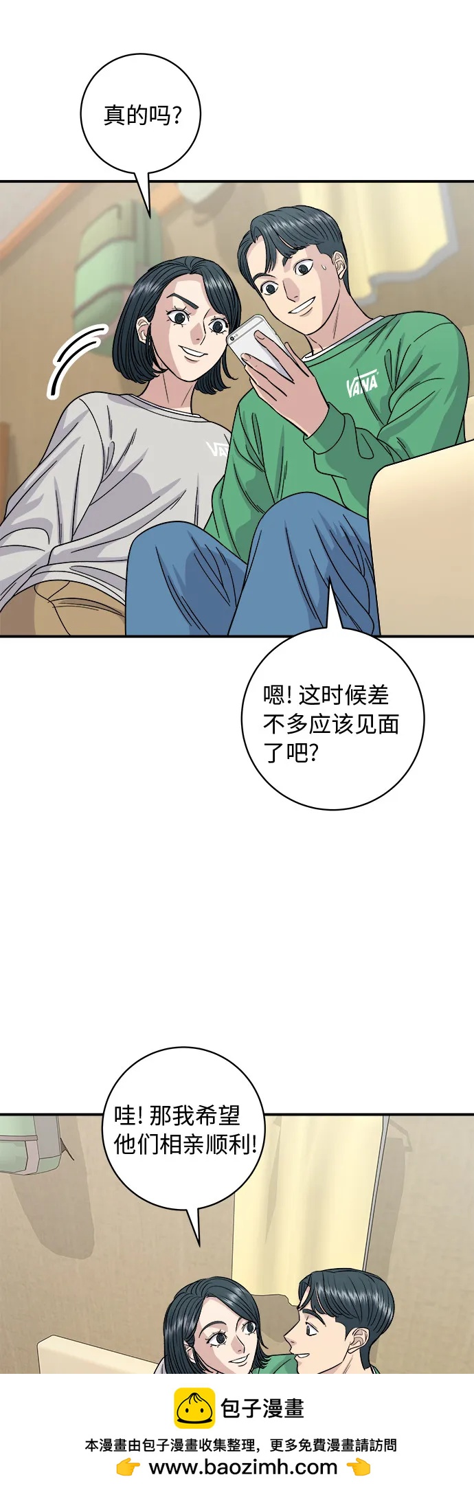 第 50 页