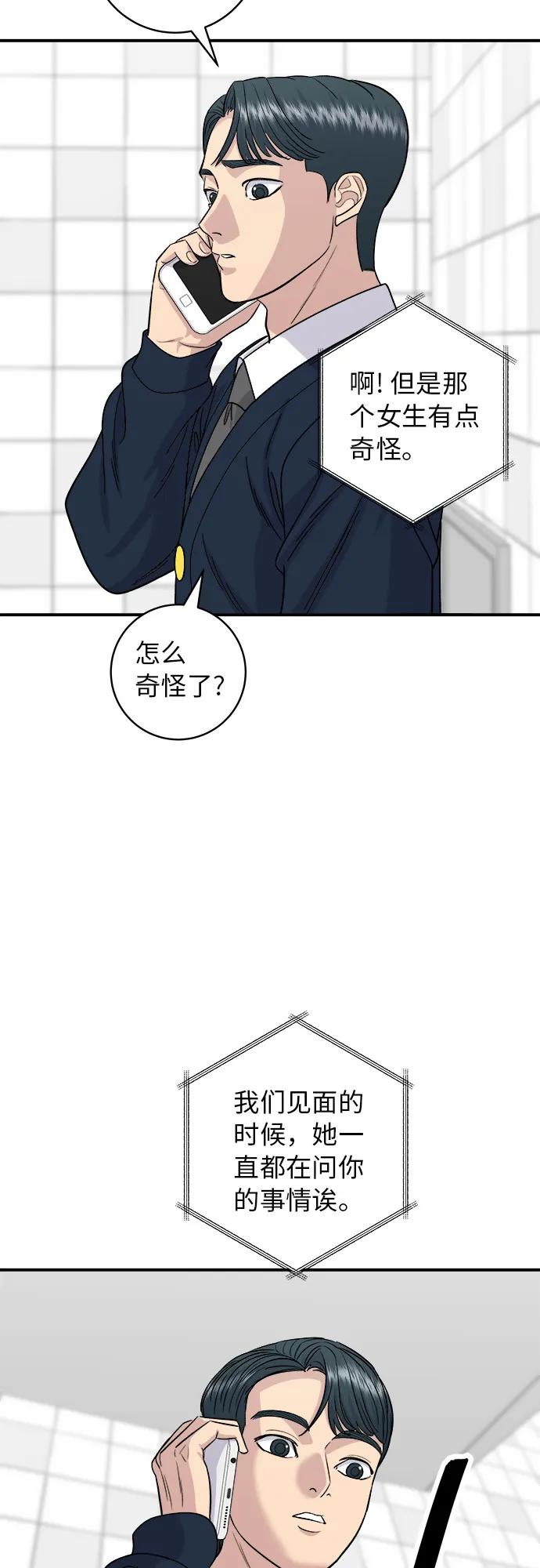 第 54 页