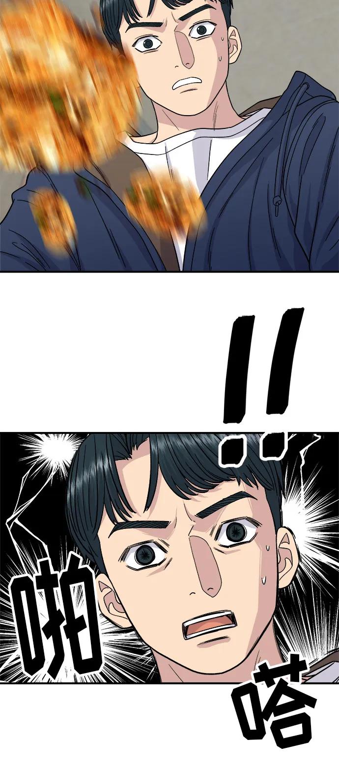 第 38 页