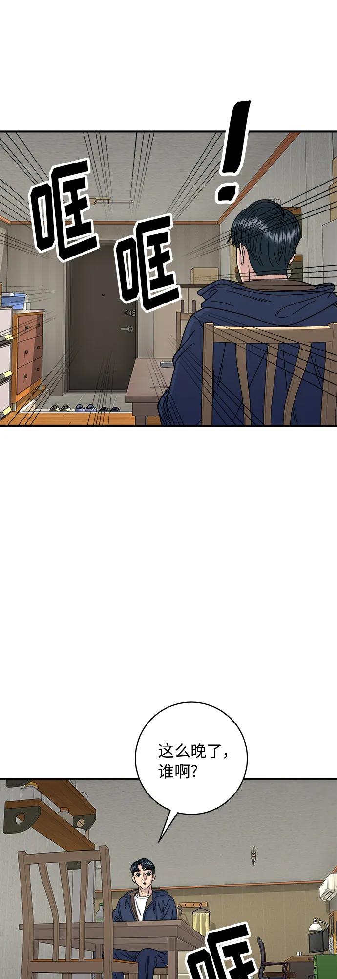 第 45 页
