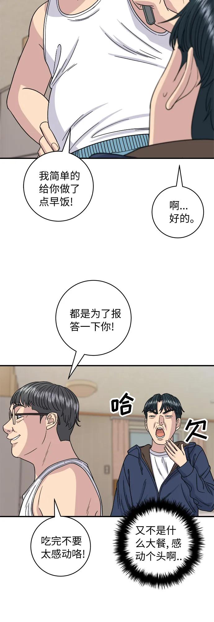第 40 页