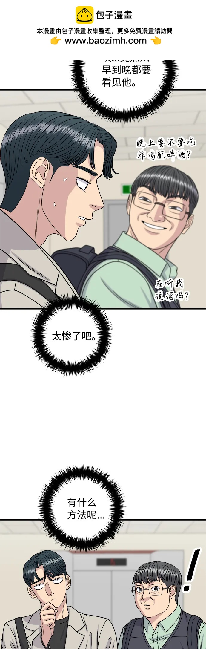 第 49 页