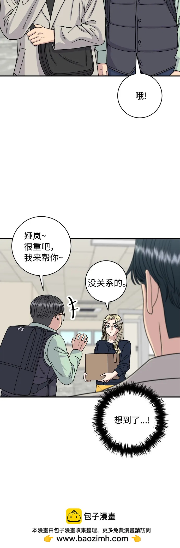 第 50 页