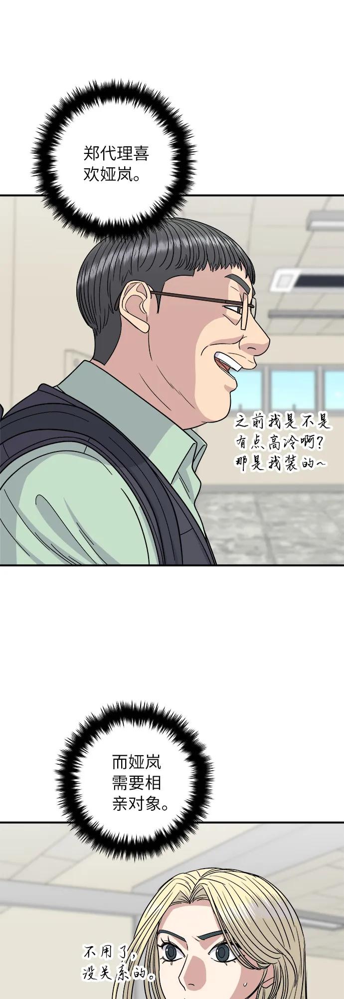 第 51 页