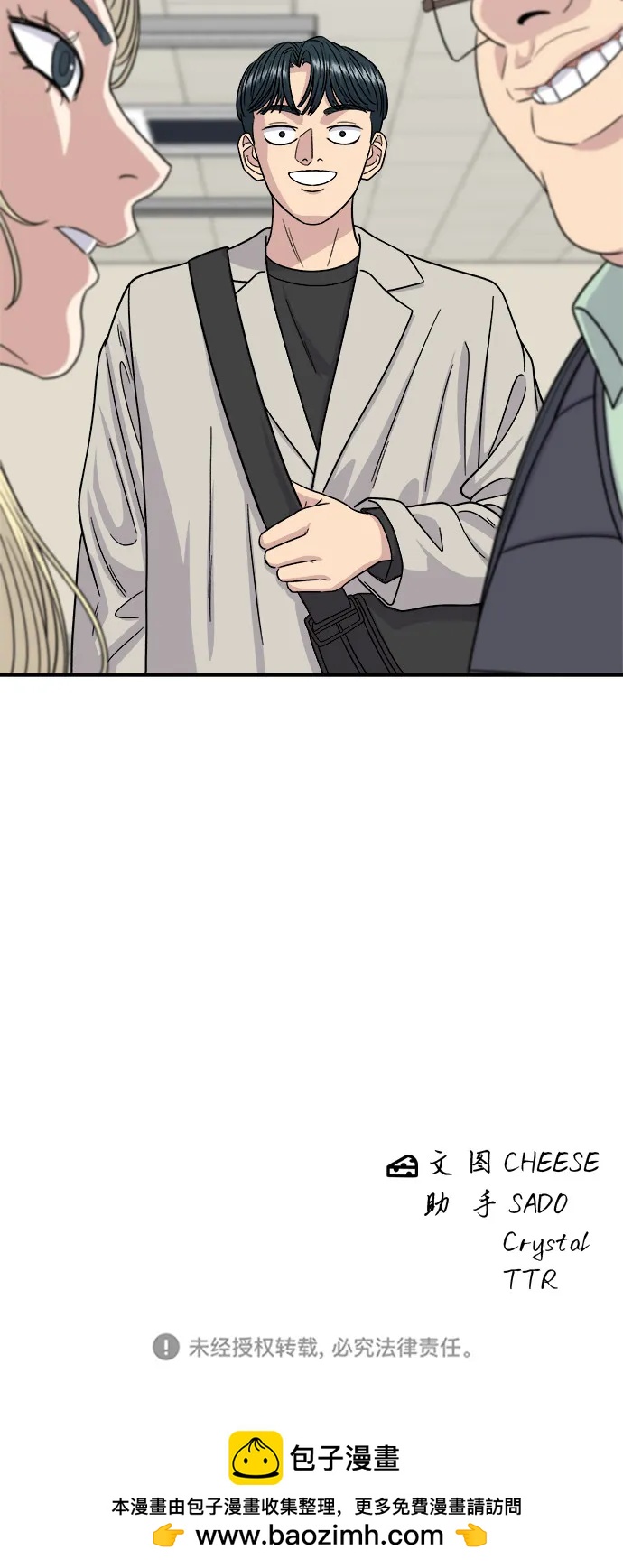 第 53 页