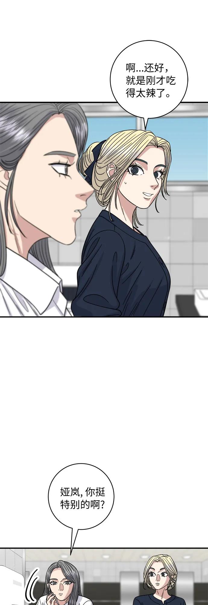 第 53 页