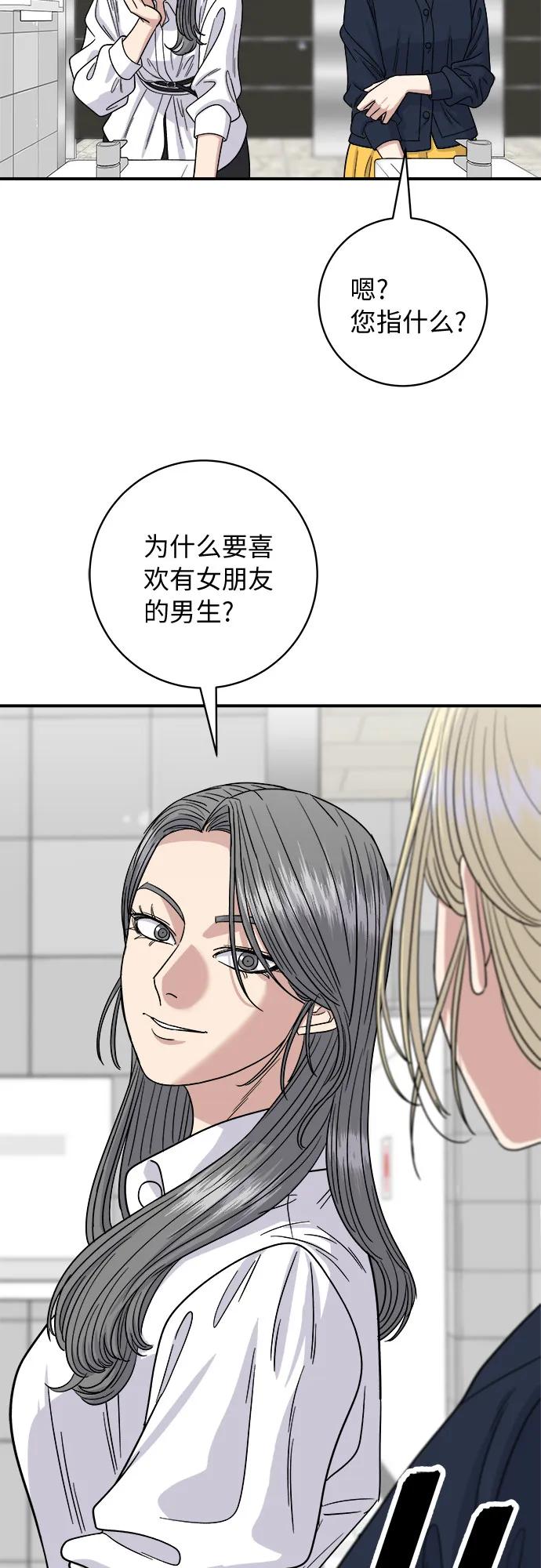 第 54 页