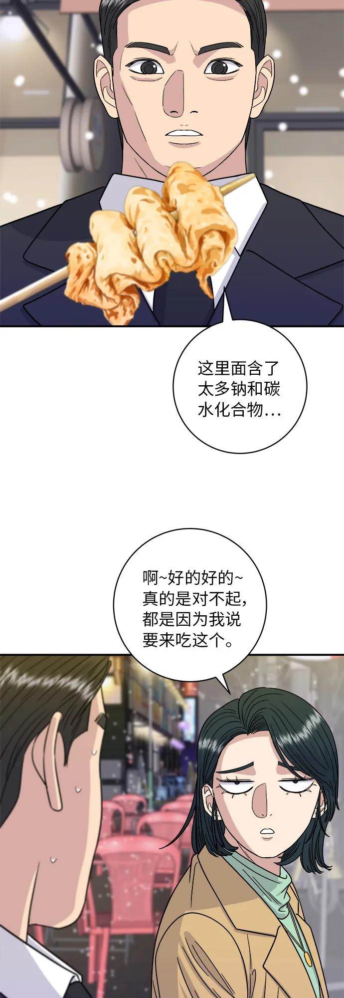 第 44 页