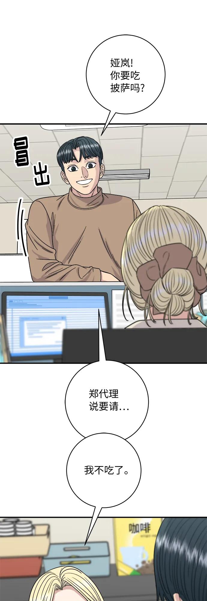 第 39 页