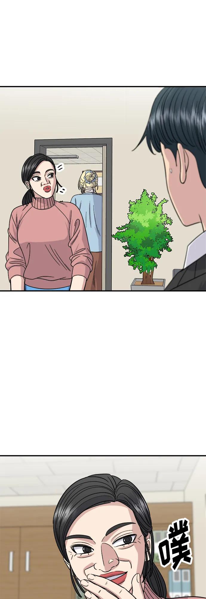第 51 页