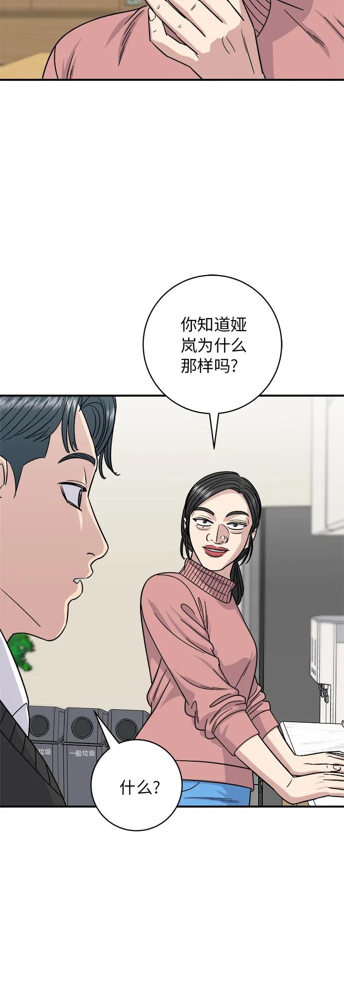 第 52 页
