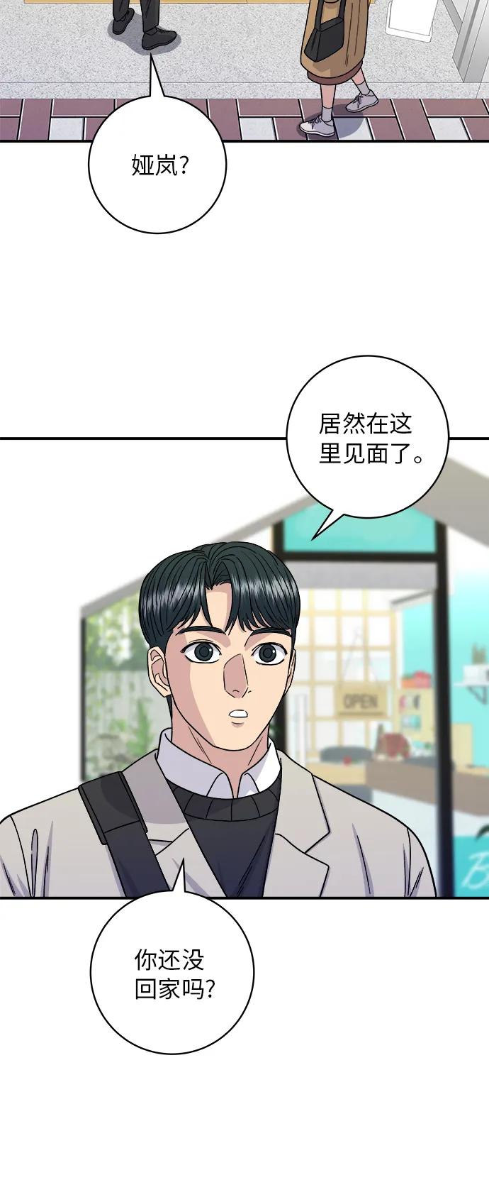 第 51 页