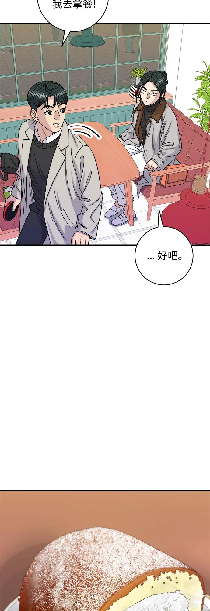 第 44 页