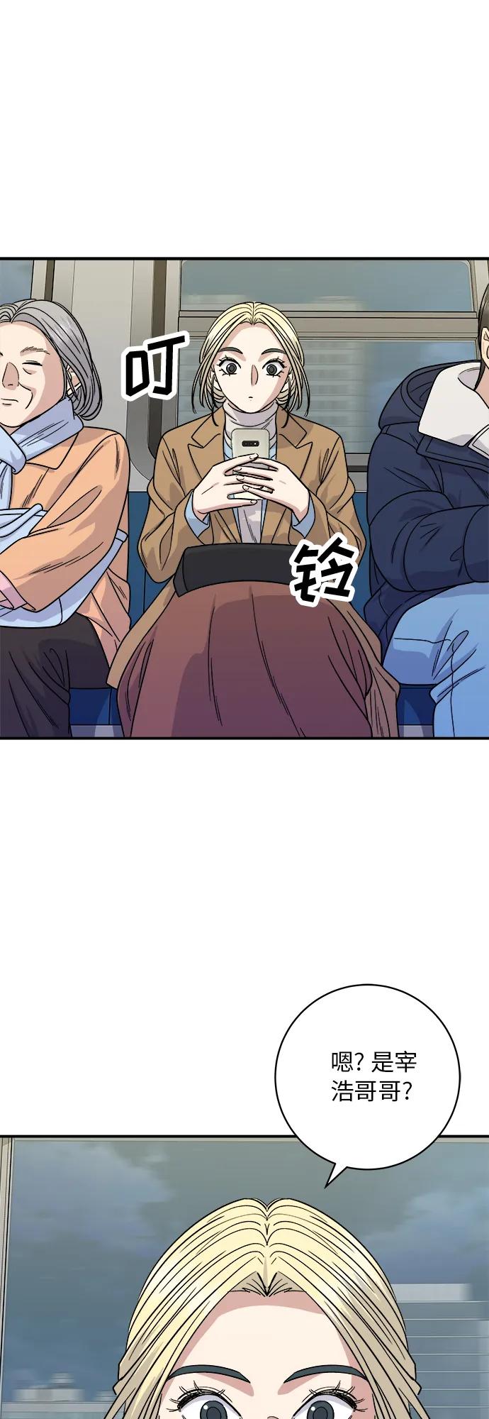 第 53 页