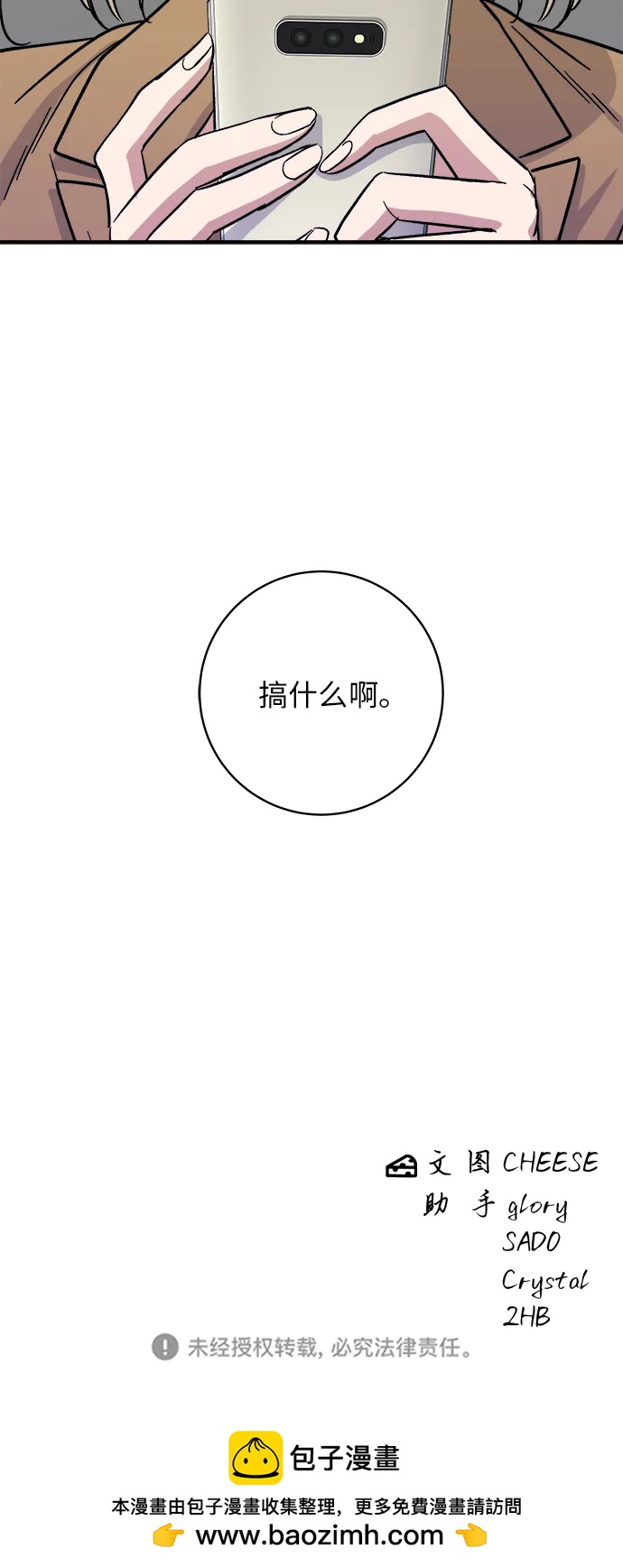 第 55 页