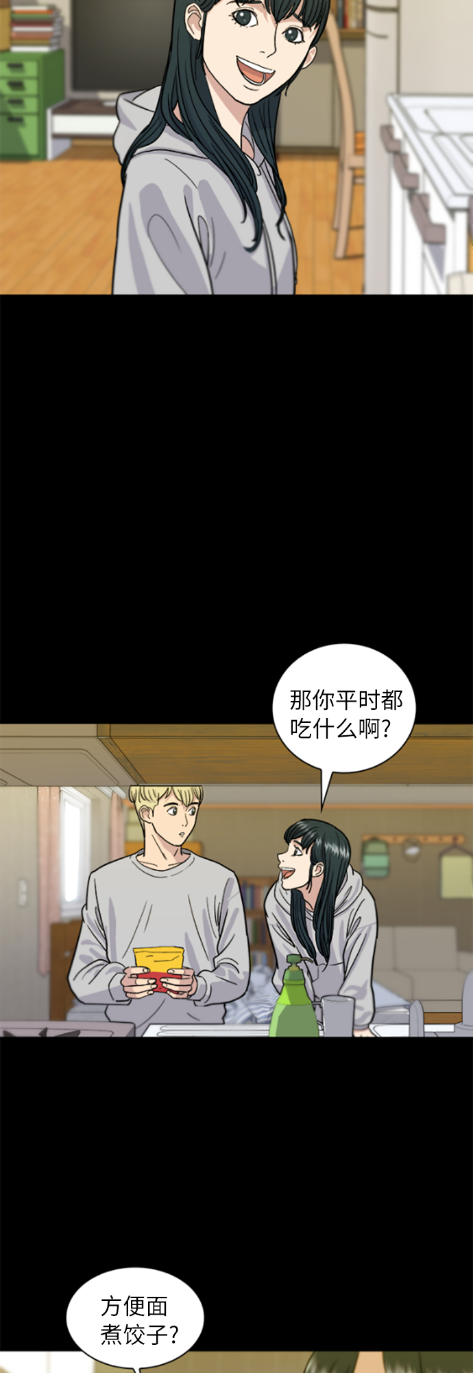 第 18 页