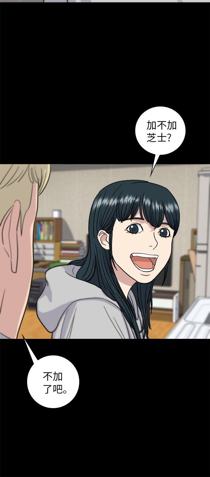 第 37 页