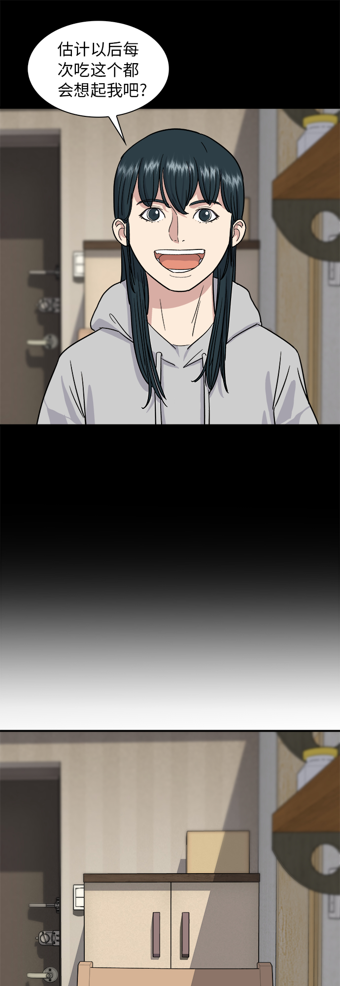 第 44 页
