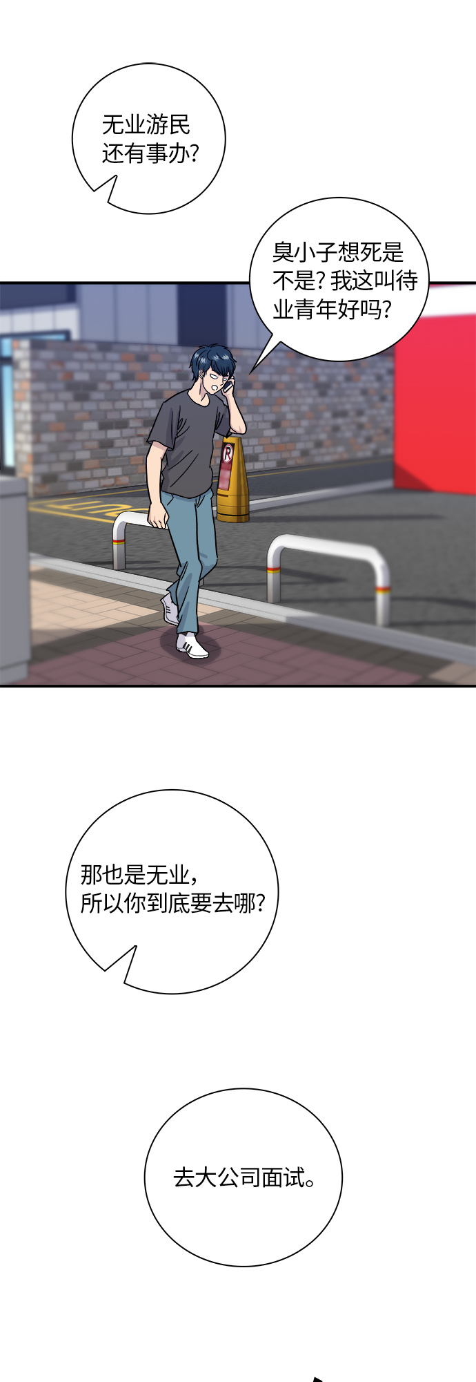 第 50 页