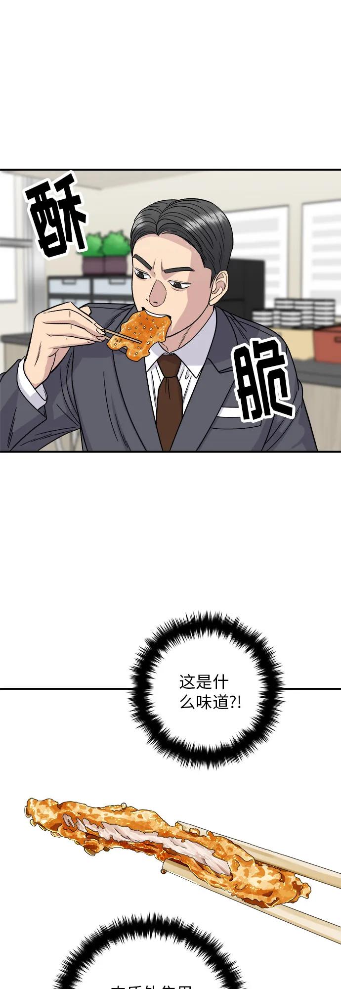 第 41 页