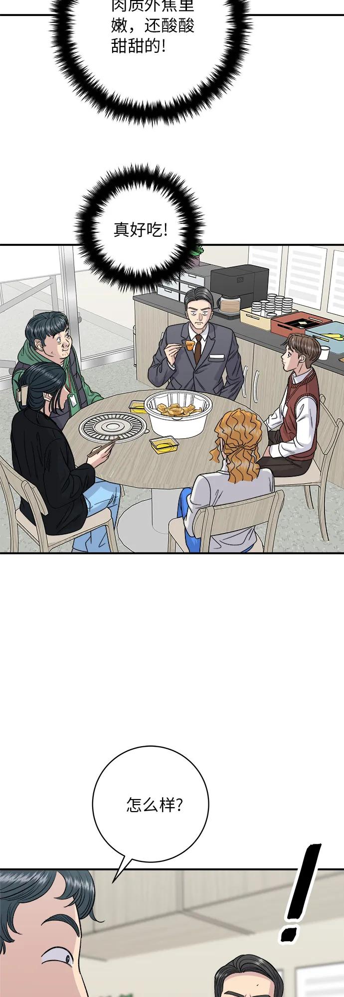 第 42 页