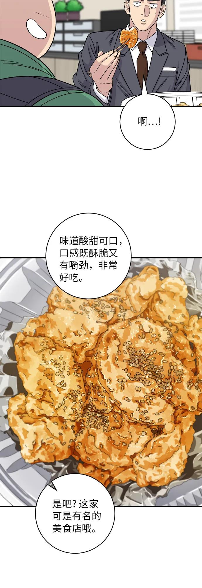 第 43 页