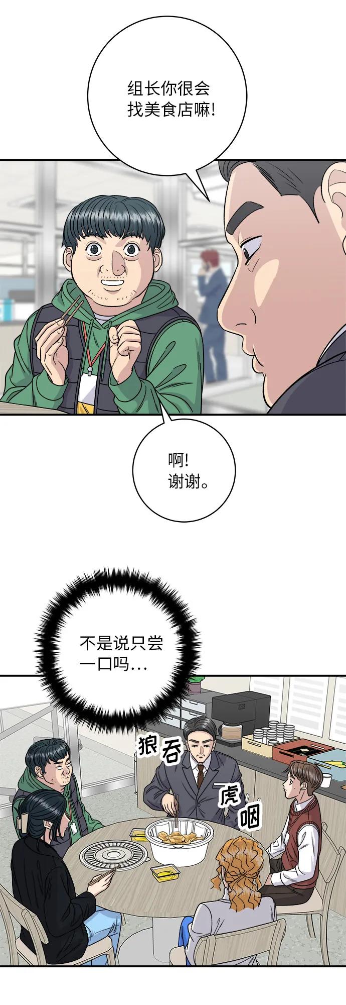 第 45 页