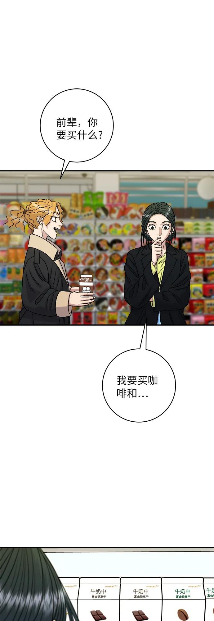 第 54 页