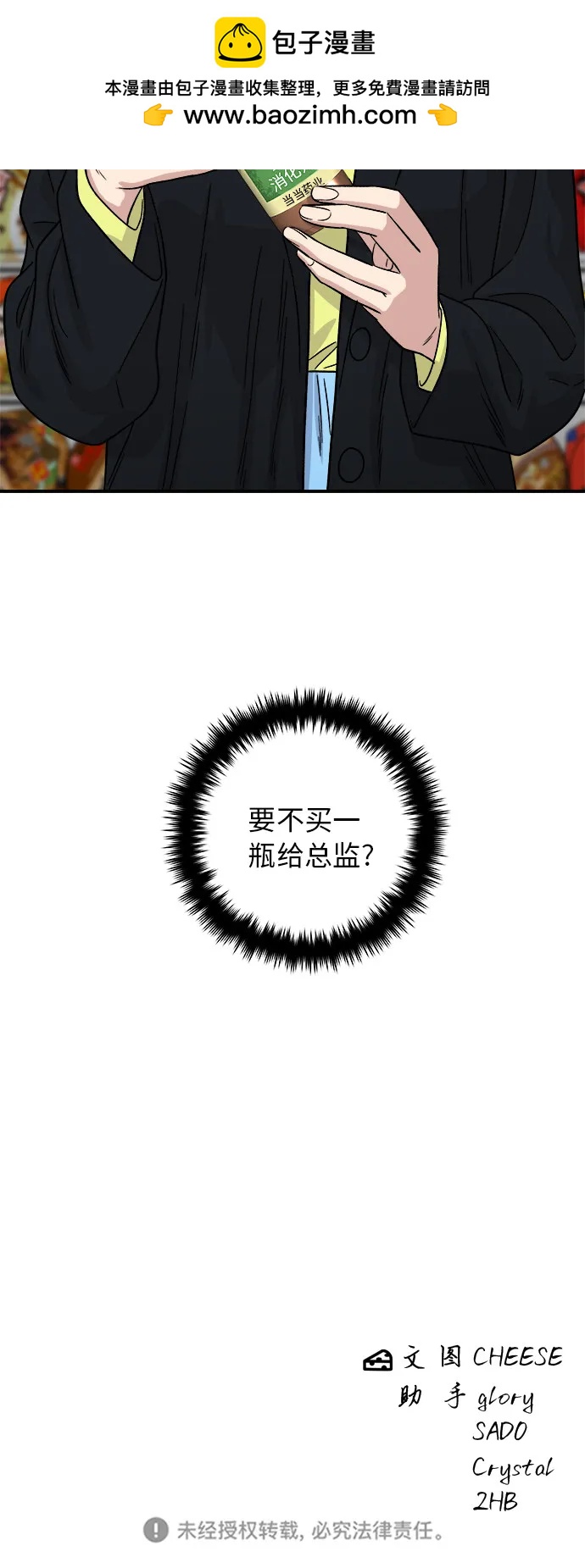 第 56 页