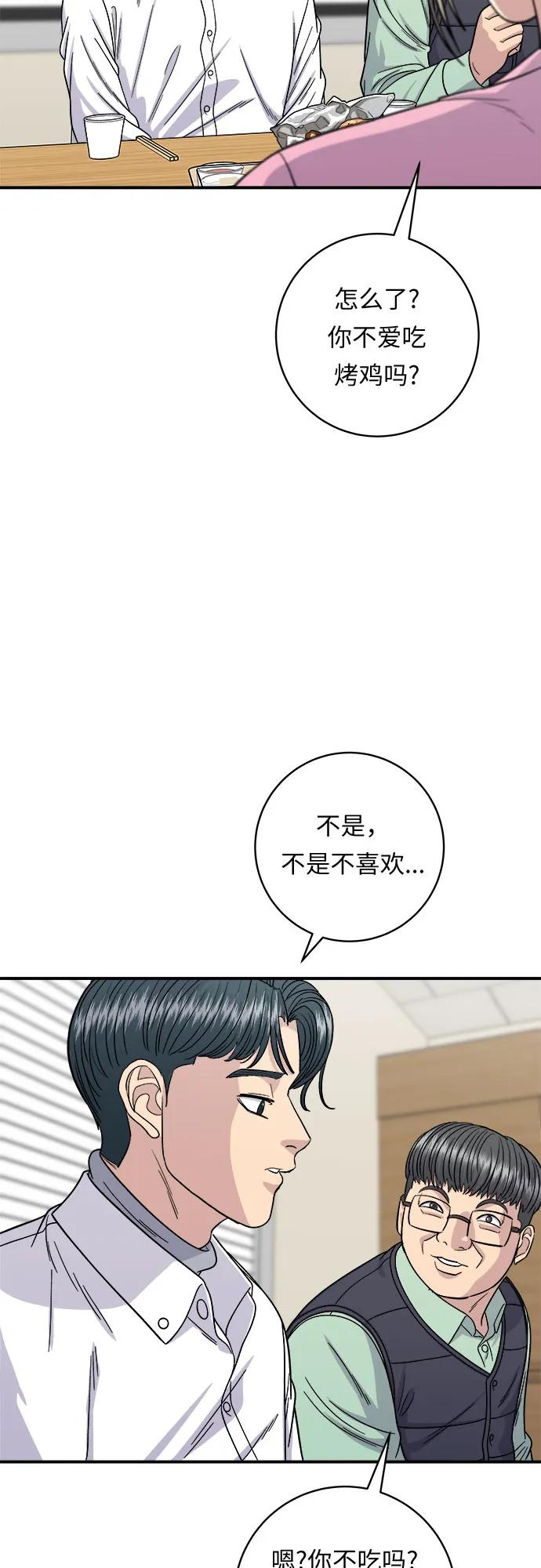 第 46 页