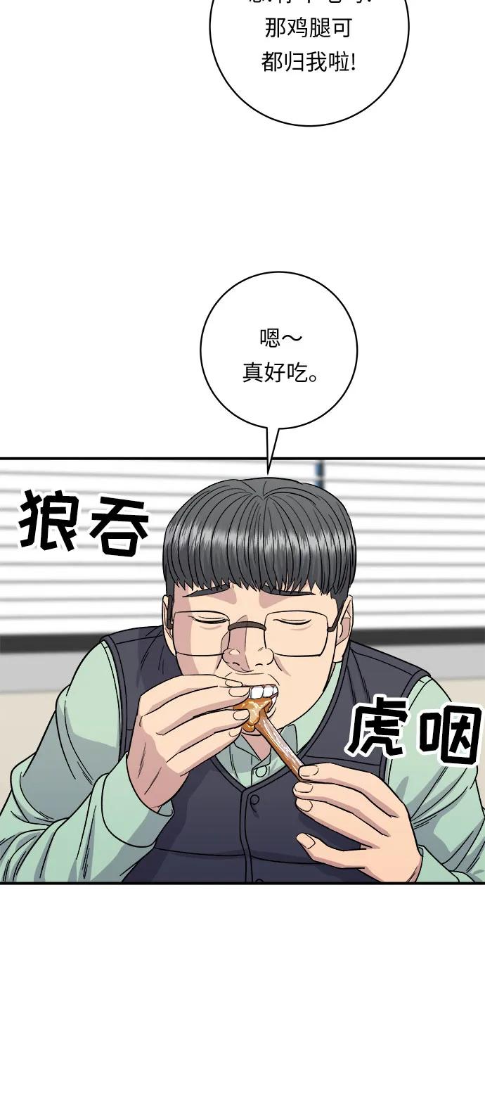 第 47 页
