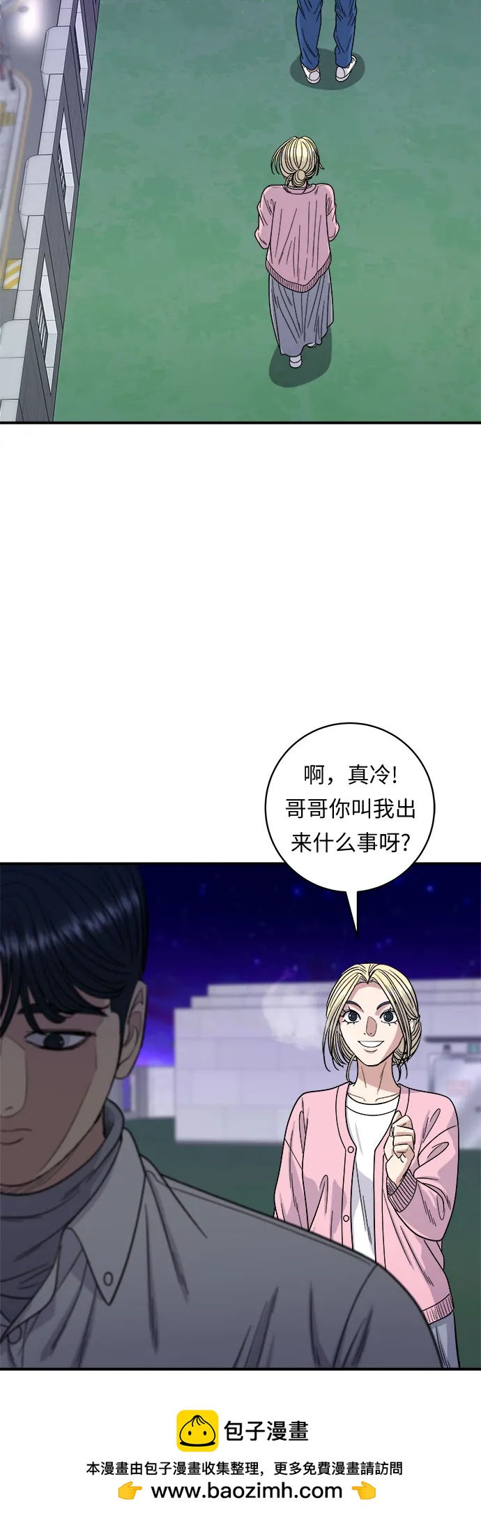 第 50 页