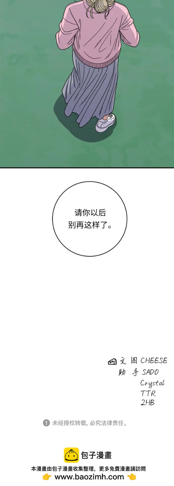 第 53 页