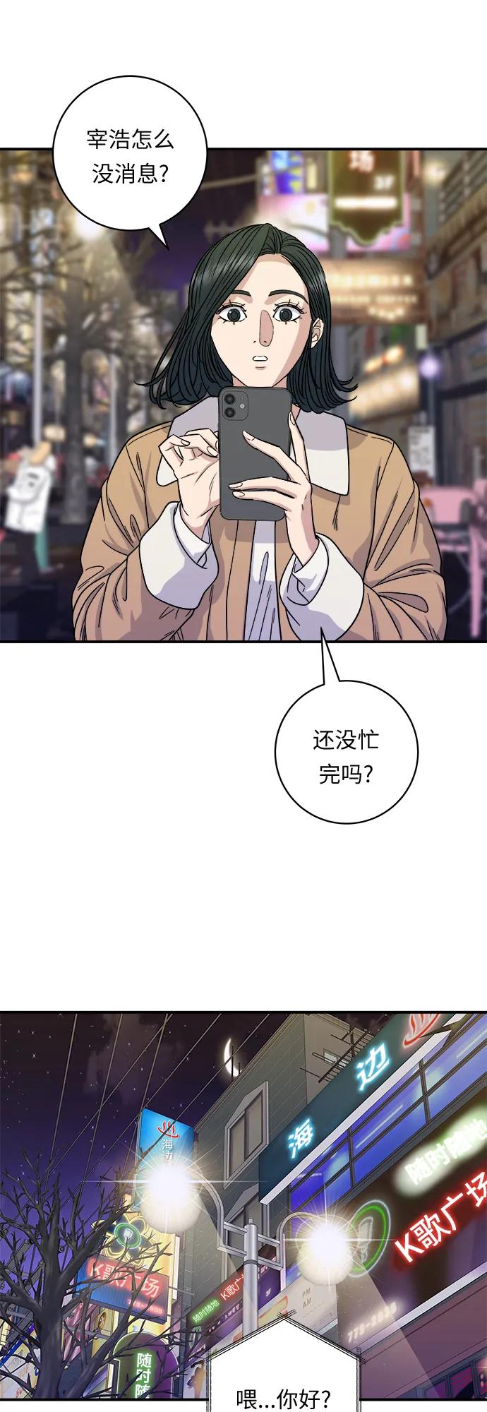 第 51 页